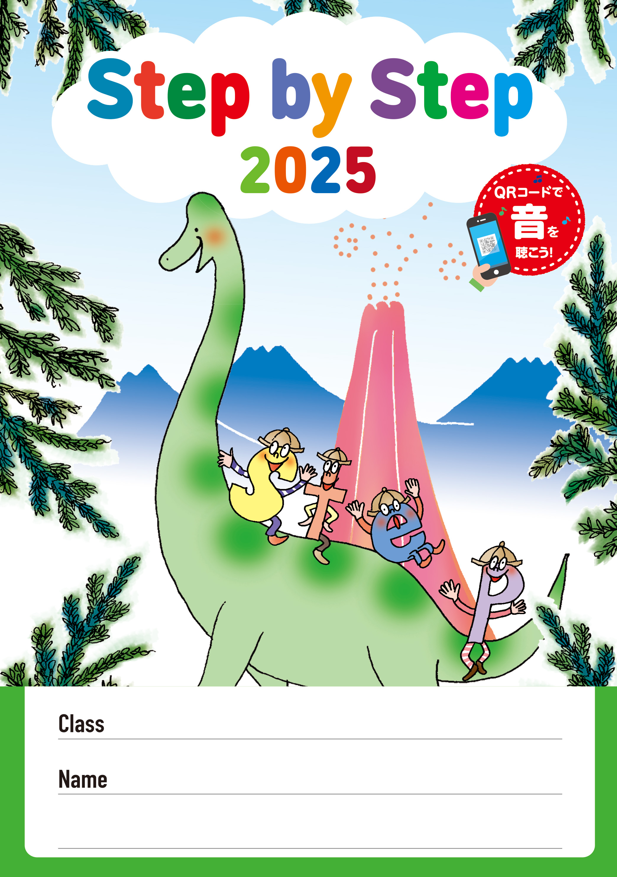 Step by Step 2025